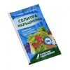 Удобрение Селитра кальциевая (нитрат кальция) 20г БХЗ