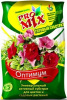 Грунт Промикс -оптимум 5л