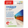 Грейдер 10мл