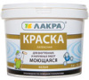 Краска ВД Лакра латексная моющаяся 6,5кг Л-С 8306486