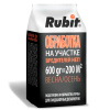 Рофатокс гранулы для обработки учас. от вредителей 600г Рубит