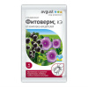 Фитоверм (4мл) биопрепарат от клещей и листогрызущих (Август)