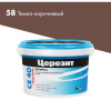 Затирка для плитки №58 ТЕМНО-КОРИЧНЕВАЯ  СЕ 40 , 2 КГ (1/12) "CERESIT"