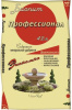 Грунт  Биопит "Профессионал" 42л Лама Торф