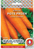 Семена Морковь Роте Ризен (ДР) Агрико