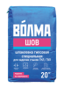 Шпатлевка гипсовая ВОЛМА Шов (20кг)