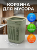 Корзина для мусора пластик, 12 л, квадратный, 24х24х30.5 см, без крышки, Y4-9282