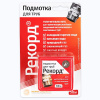 Нить для герметизации резьбы "Рекорд" (50 м)