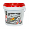 Краска резиновая серый графит 7024 (6,0кг) "Dali" Рогнеда (1)