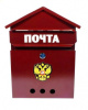 Ящик почтовый Домик (герб) вишня