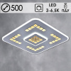 Светильник   потолочный 7025/500WT 190W 3000-6500K ПДУ димм.