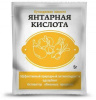Янтарная кислота 10г ИП Редькин