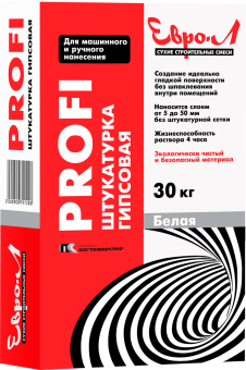 profism