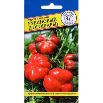 perec-sladkiy-gogoshary-rubinovyy-prestij_1