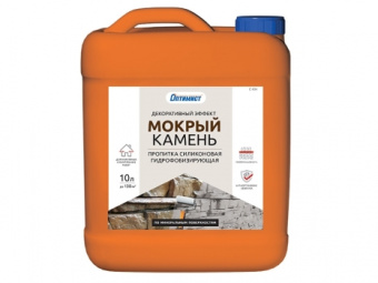 Пропитка Мокрый камень_C_404