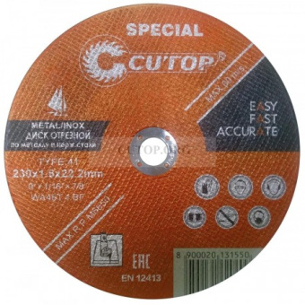 диск-отрезной-по-металлу-cutop-profi-specialт41-230-х-16-х-222-мм-40014s