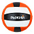 Мяч волейбольный, РЫЖИЙ ПВХ 2,7мм, р.5, 22см, 260гр (+-10%), ПВХ, сшитый
