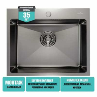 moyka_nastol_montazh_53kh43_3_0_vyp_3_1_2_mixline_pro_22sm_s_sifonom_satin