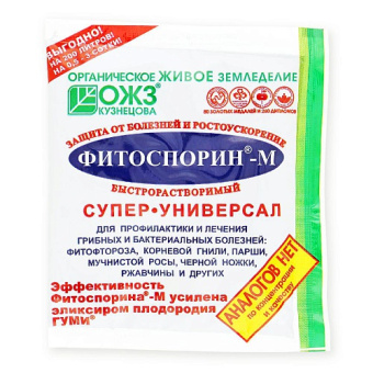 Fitosporin-M.-Super-Universal