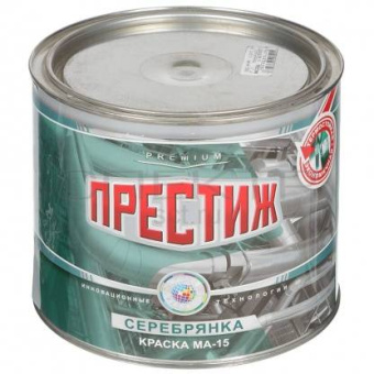 Серебрянка Престиж 1,7кг