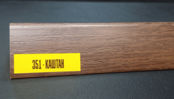 Угол_Идеал_351_Каштан_2_7м