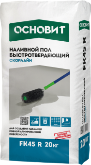 Наливной Пол Основит СКОРЛАЙН FK45R