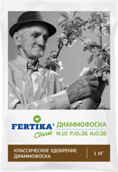 tn500x700-diammofoska-10-26-26