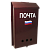 Ящик почтовый б/з коричневый триколор