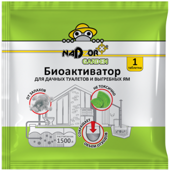 Биоактиватор-для-дачных-туалетов-и-септиков_ТАБЛЕТКА