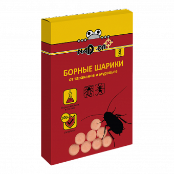 Борные-шарики_2000[1]