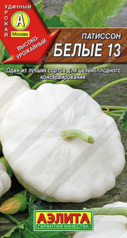 AI_RUS_PA08_1474_patison-belii