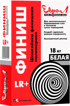 ФИНИШ