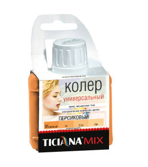 Персиковый