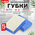 Губки для посуды 110*70*20мм ЦЕЛЛЮЛОЗНЫЕ + АБРАЗИВ 5шт синий/белыйLAIMA, 700260