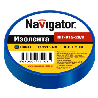 11482825_Izolenta_Navigator_NIT-B15-20_B_PVH_15_mm_dlina_20_m_sinyaya