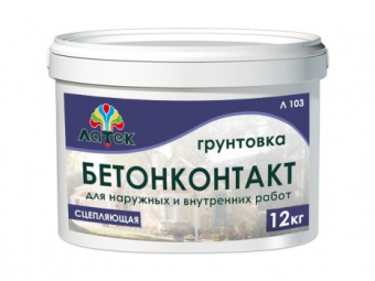 Бетон-контакт_L_103