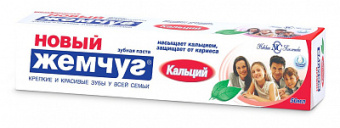 Новый Жемчуг Кальций 50 мл