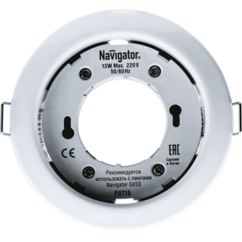 Navigator 71 277 NGX-R1-001-GX53(Белый).c2b4eceaf68c0d60f6f5fa51dd4979eb