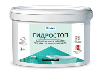 Гидростоп C_407_3_5kg