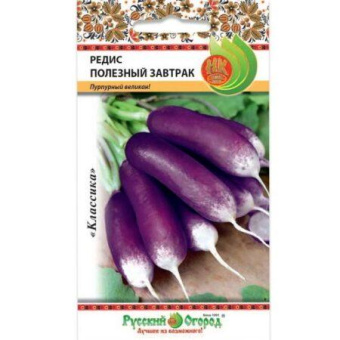 redis-poleznyy-zavtrak-nk_1