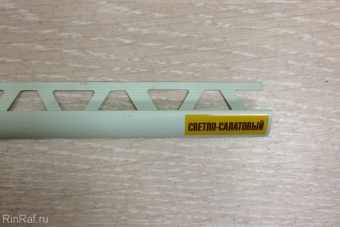 св сал