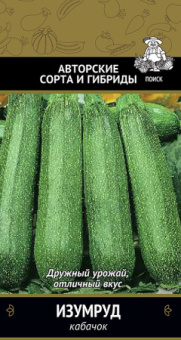 kabachok_izumrud_a_tsv_12sht_v_sortovye_semena