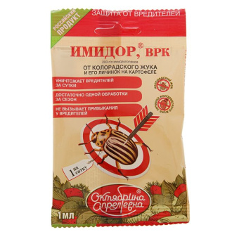 shop_items_catalog_image355264