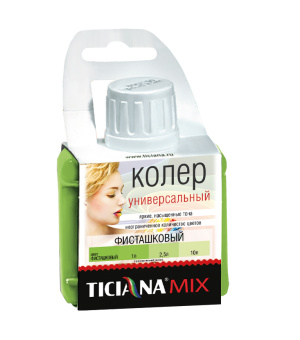 Фисташковый