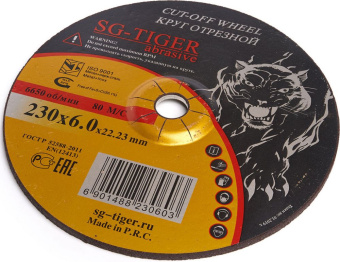 tiger-abrasive-230x6x22,2