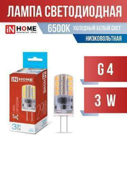 asd-inhome-vc-jc-g4-12v-3w-290lm-6500k-6k-38x13-bez-pulsatsii-6045-art-817839