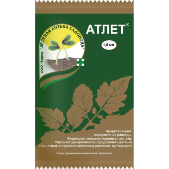 56905-reguljator-rosta-atlet-15-g