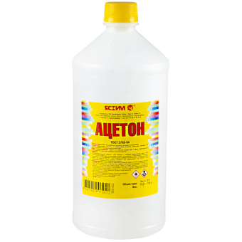 atseton_yaskhim_1l_650_yaskhim