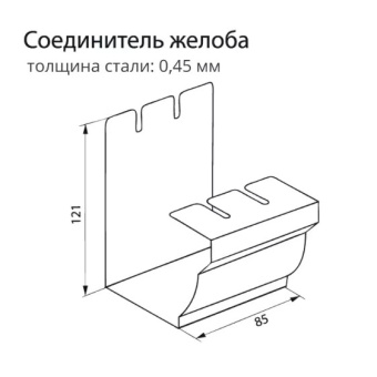 999soedinitel_zheloba