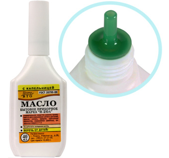 Масло бытовое приборное 75 мл. (пластиковый флакон с капельницей)
